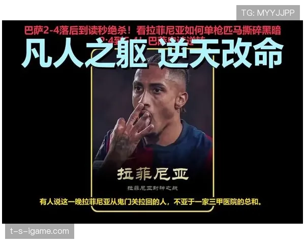 拉菲尼亚的早餐比我一个月工资还阔绰，这日常我接受不了