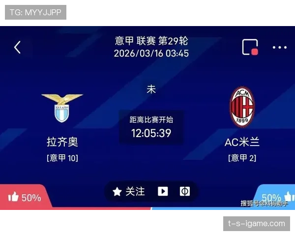 拉齐奥争冠能力不足讨论逐步反映，对赛季走势形成制约